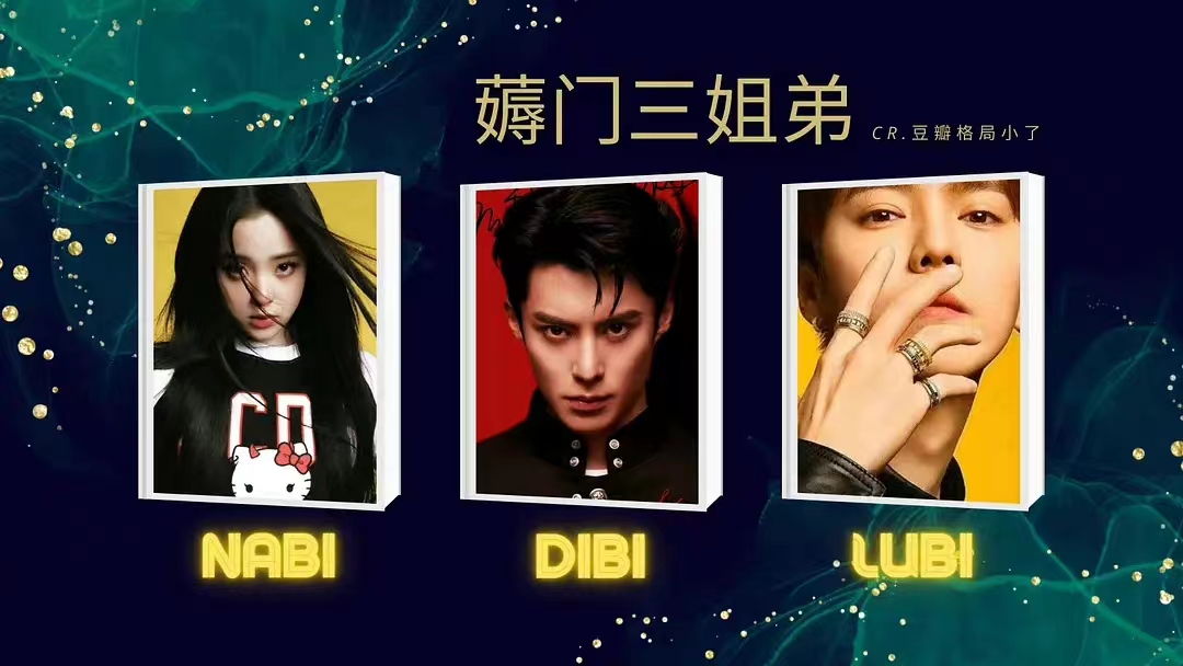 跑男鹿晗王嘉尔王鹤棣,鹿晗线上演唱会王鹤棣