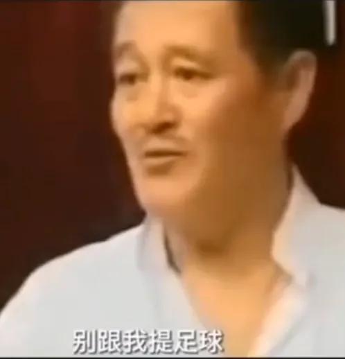 王健林赵本山对中国足球的态度,王健林为啥退出足球