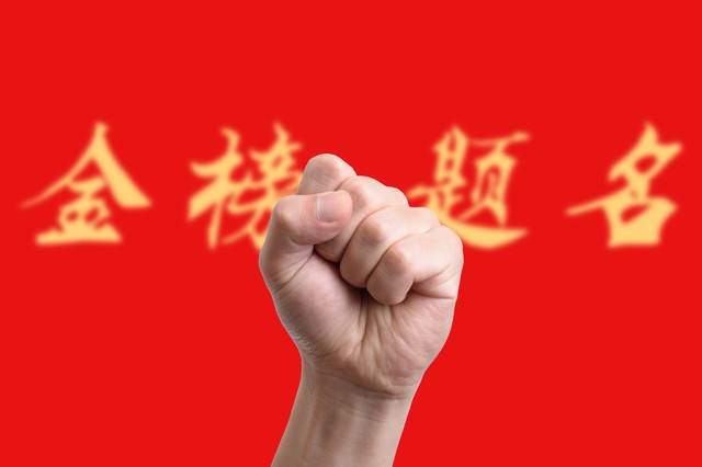 如何填报高考志愿选专业,如何填报高考志愿2023