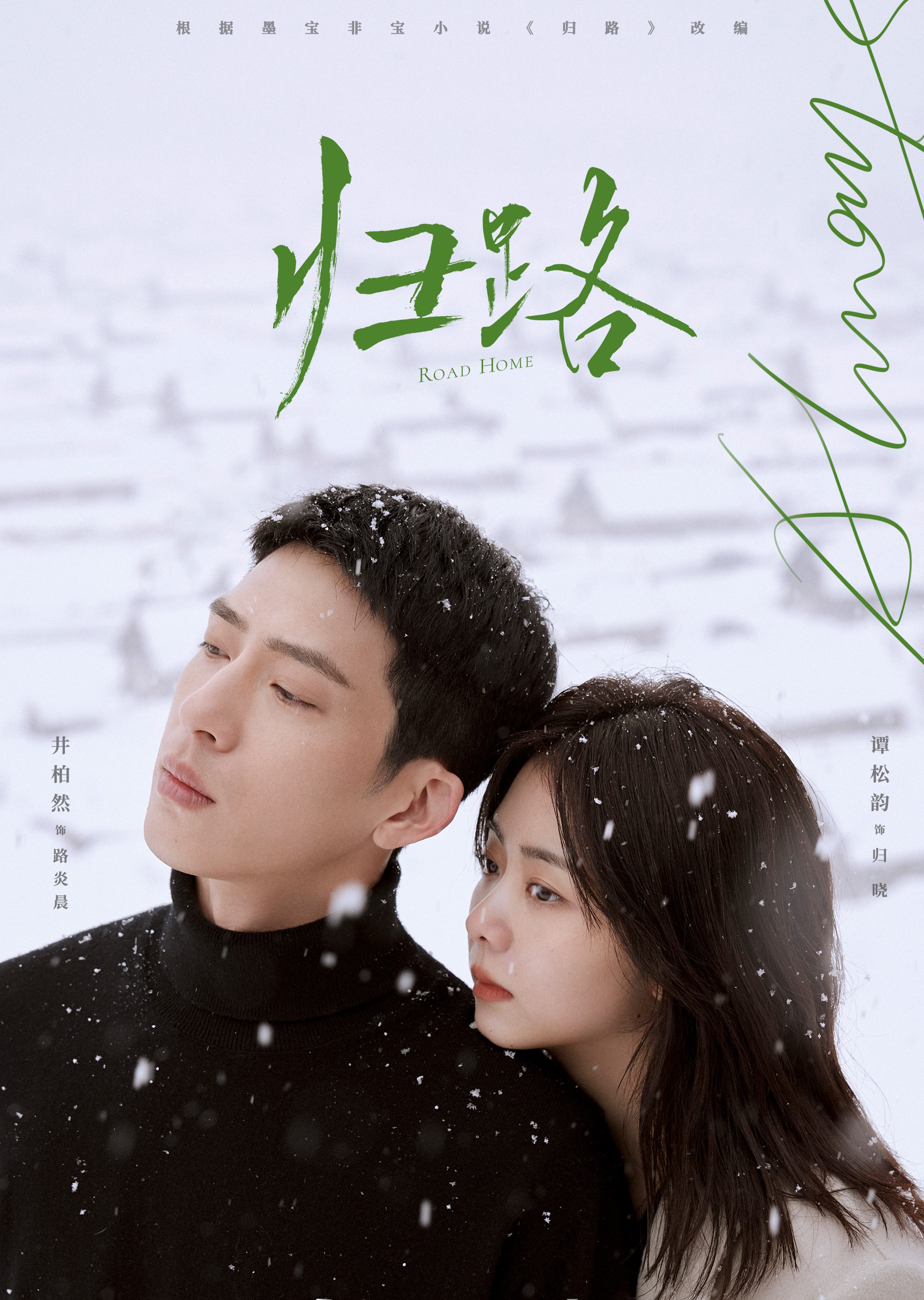 10部奇幻浪漫的甜宠爱情剧,甜到掉牙的十部爱情剧