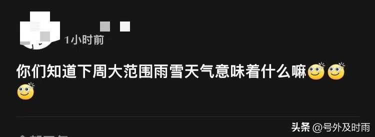 丝袜上可以纹身吗,穿丝袜能看出来纹身吗