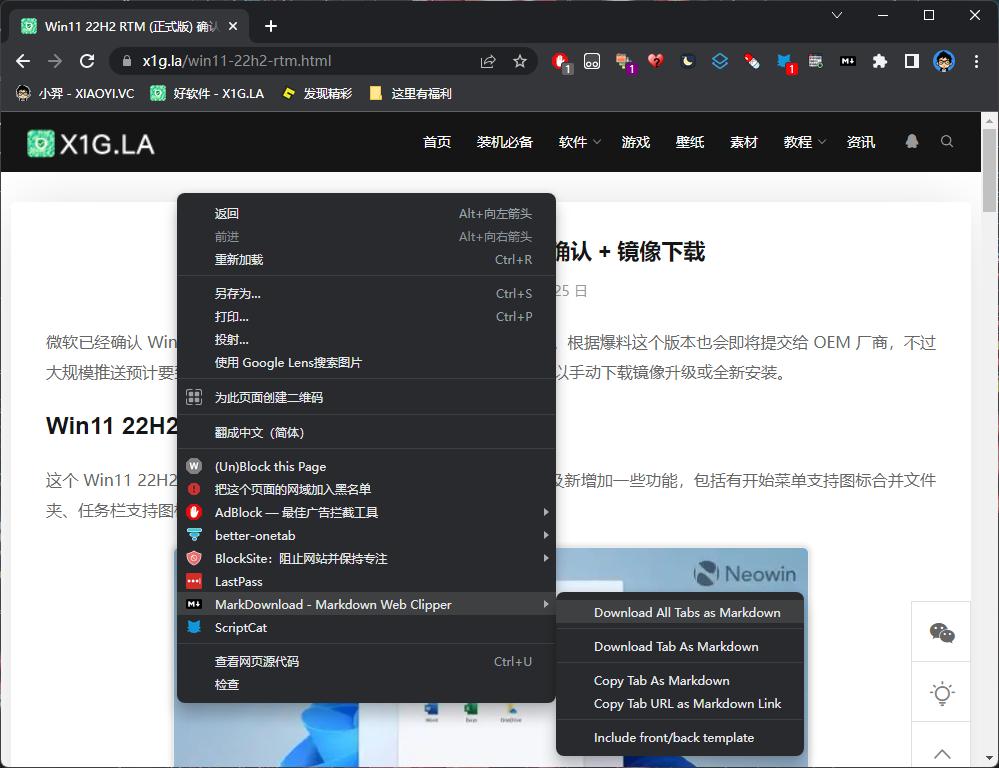 哪款浏览器内容最全最实用,实用的苹果手机浏览器推荐