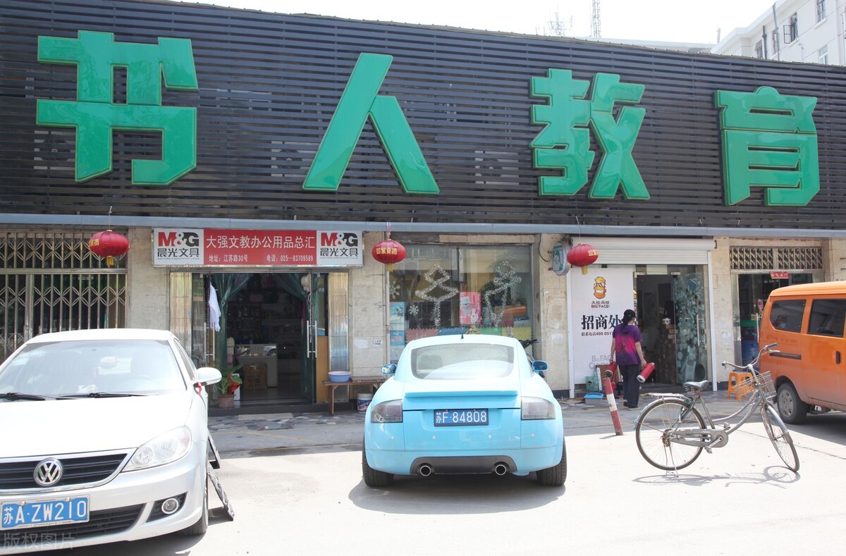 现在干什么行业最挣钱,最挣钱的行业排名前十