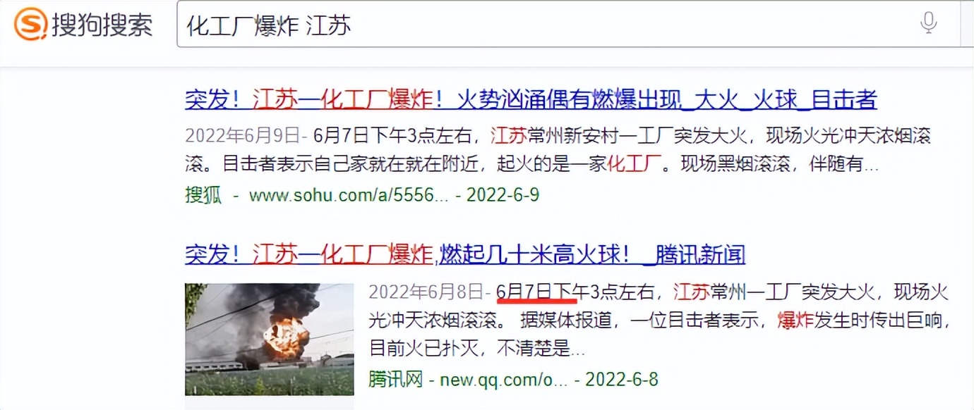 石化厂为什么会爆炸,为什么石化厂经常爆炸