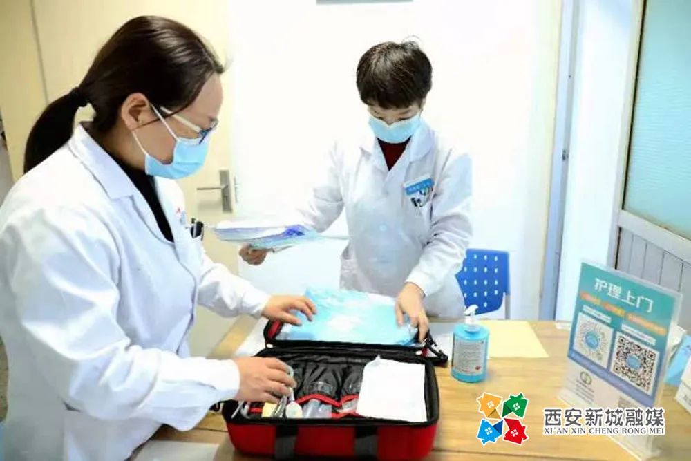 新城区长乐中路街道昆仑社区创新护理到家服务让医疗便利触手可及