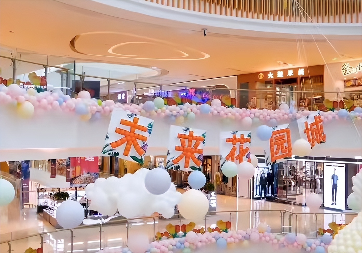 kt板创意效果图,气球kt板设计