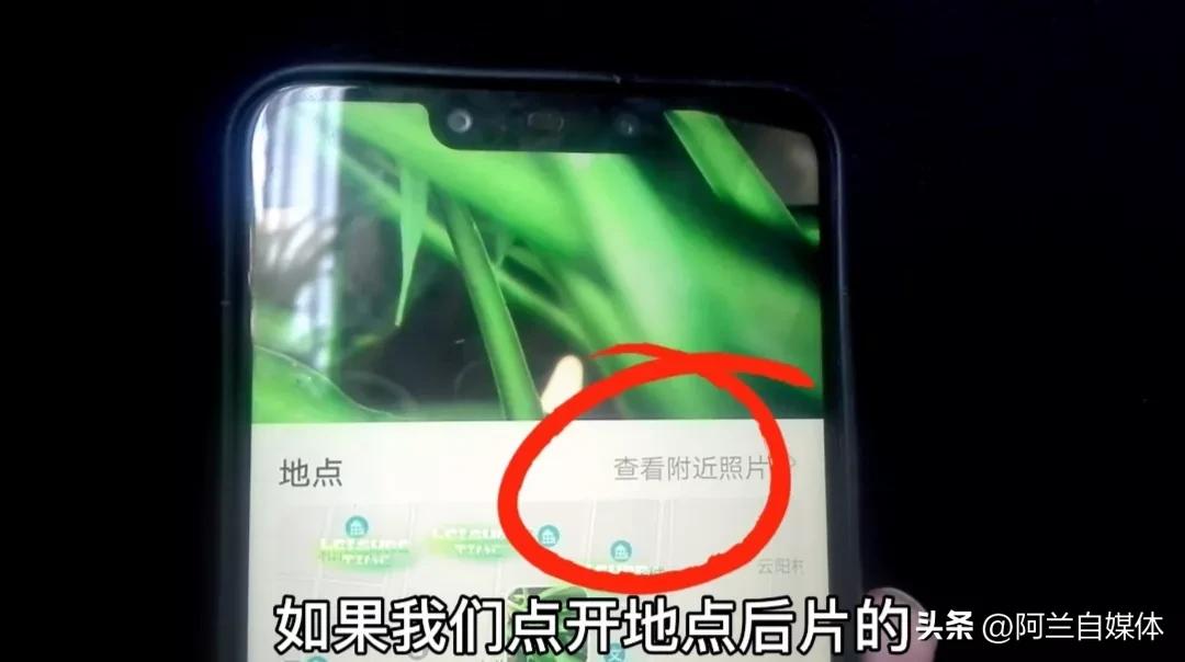 微信原图发送会泄露隐私吗,微信发原图泄露位置是真的吗