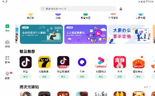 联想游戏平板拯救者y77,联想拯救者y700支持typec充电吗