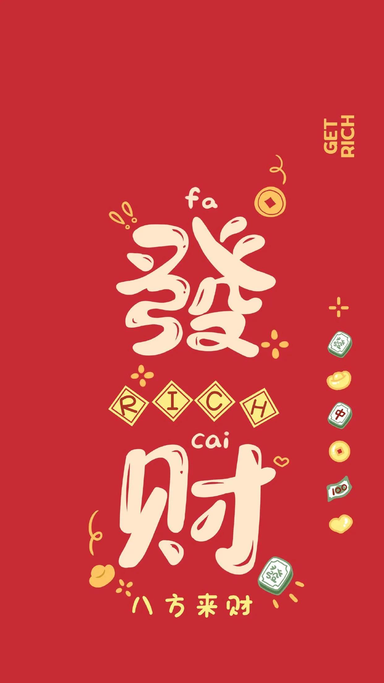 正月初五迎财神发朋友圈经典句子,正月初五迎财神超长版