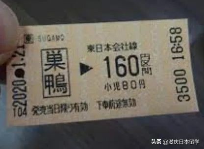 在日本生活，一个月要花多少钱？