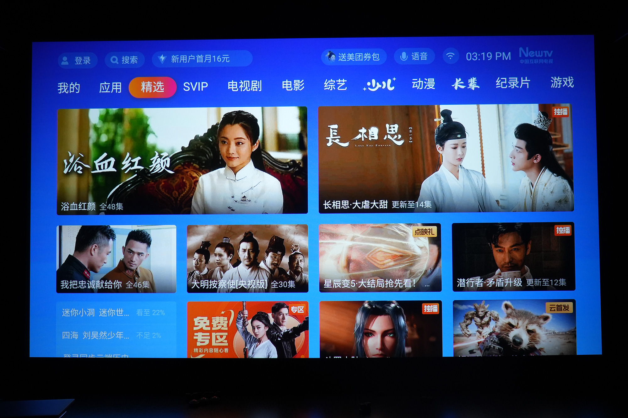 4k大芯片投影仪推荐,优派最新三色led投影tx500k