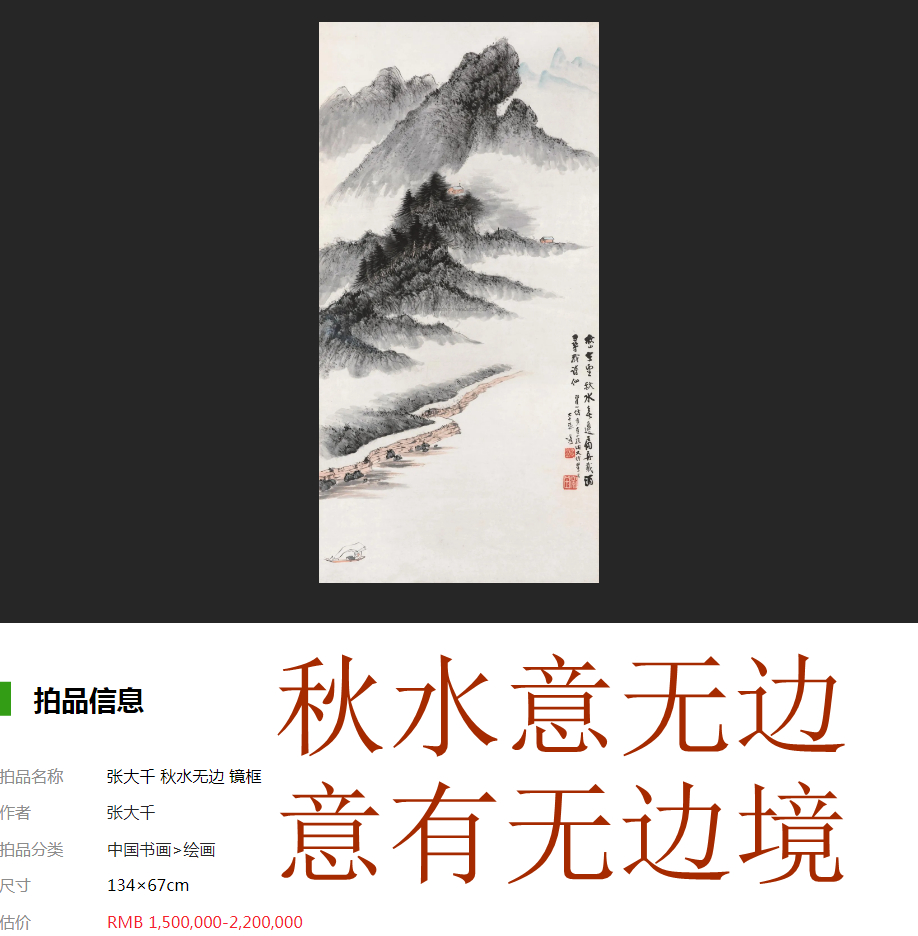 秋水的诗词经典名句,最经典的秋水诗词名句