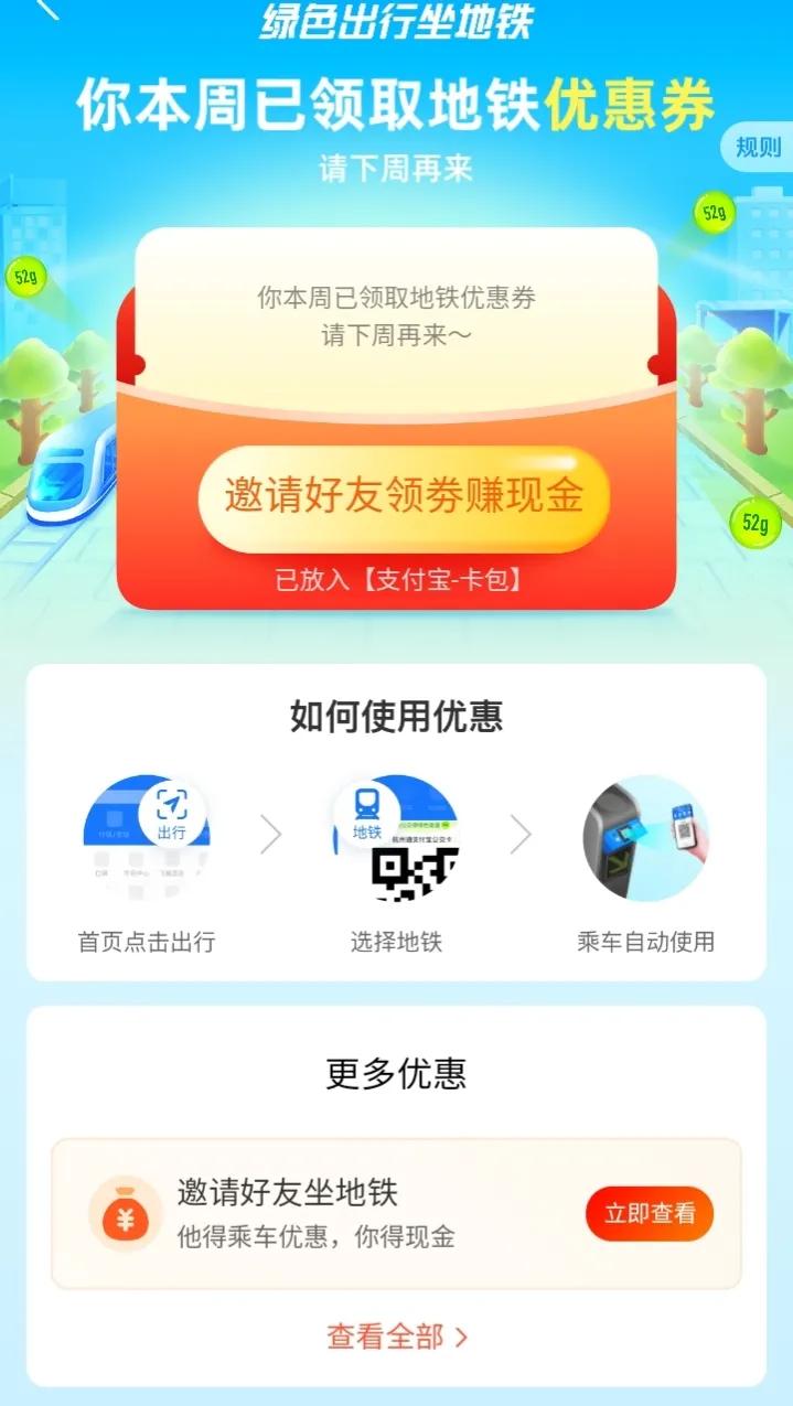 如何在支付宝上看身份证,如何在支付宝上激活社保卡