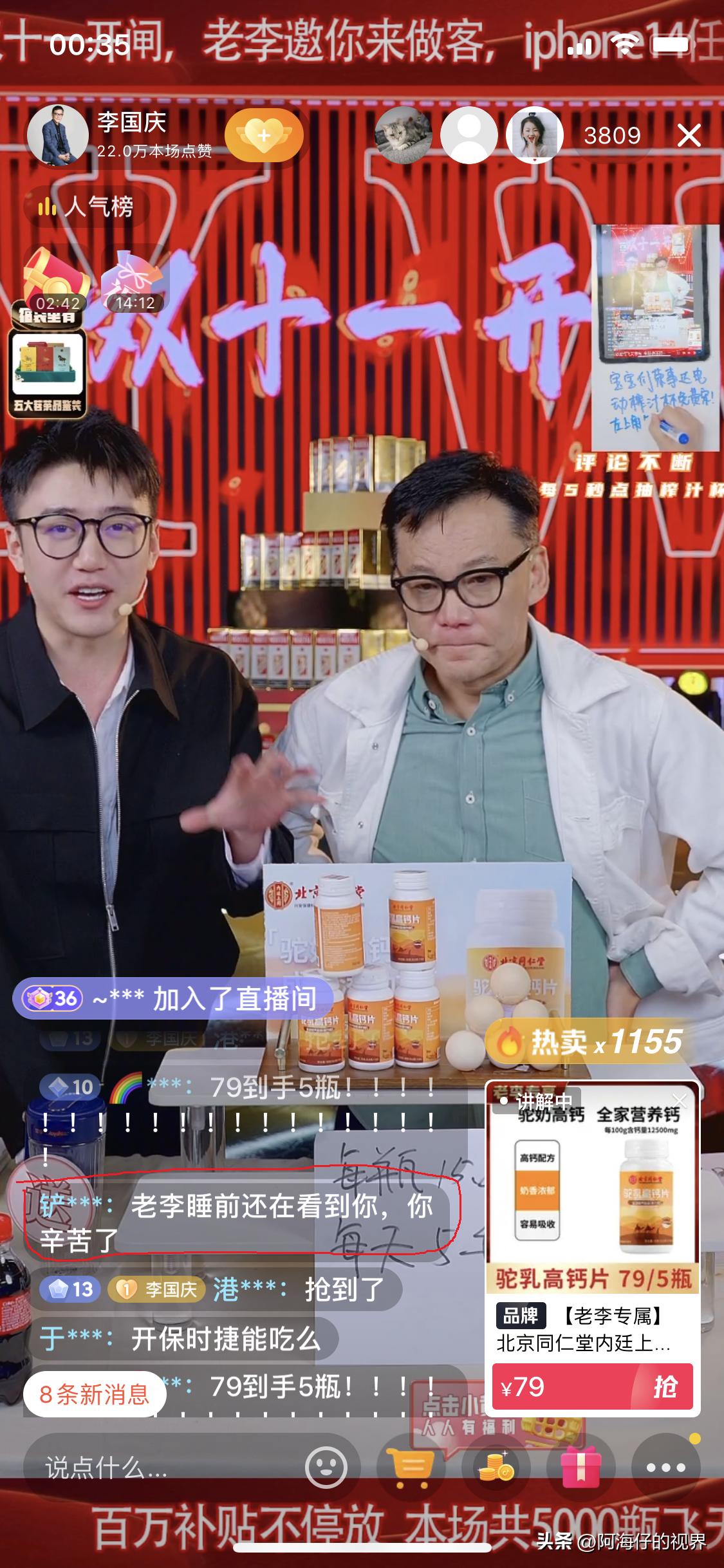 鏉庡浗搴嗗弻11,鏉庡浗搴嗗鎴樺弻11