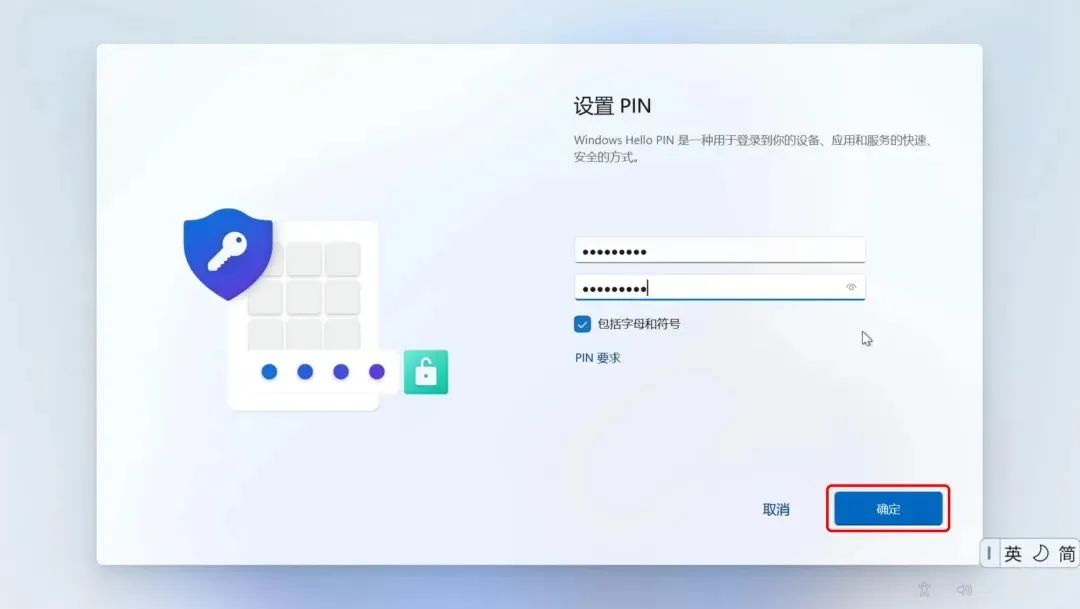 win11怎么脱机安装,win11新机如何跳过微软账户设置
