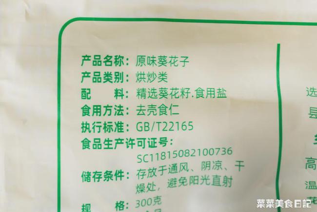 过年必买的10种年货推荐,有什么事年后再说