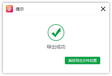 word文档能转换成语音吗,word文件怎么转换为表格