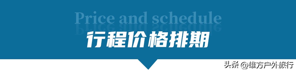 色达佛学院攻略,佛国色达稻城亚丁