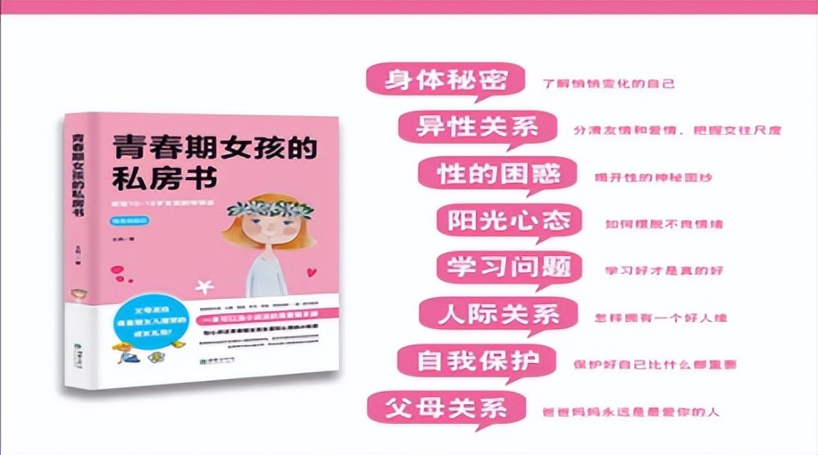 女孩身高150cm来例假还能长多高,女孩刚来例假身高还能长高吗