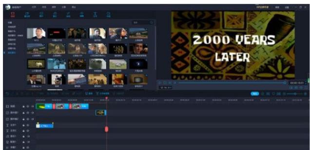 简单好用的视频剪切软件,视频剪切工具分享