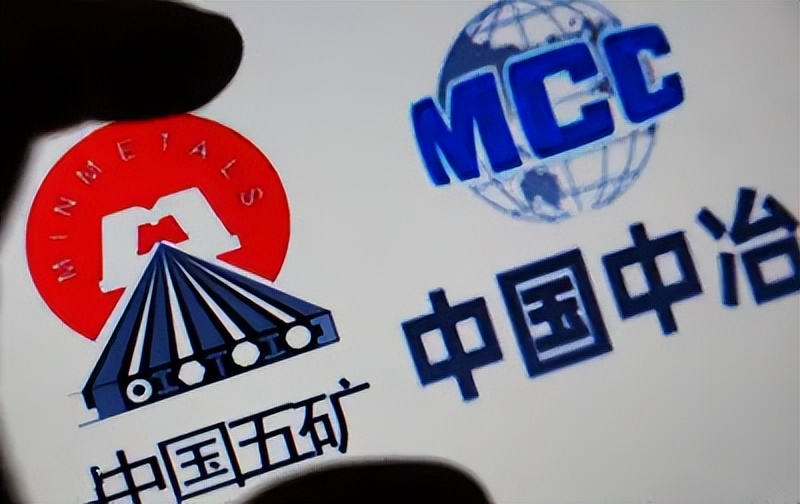 中国中冶低估值央企,中国中冶最新分析今天