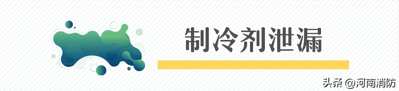 冰箱哪个部位容易发生爆炸,冰箱容易引发安全事故吗