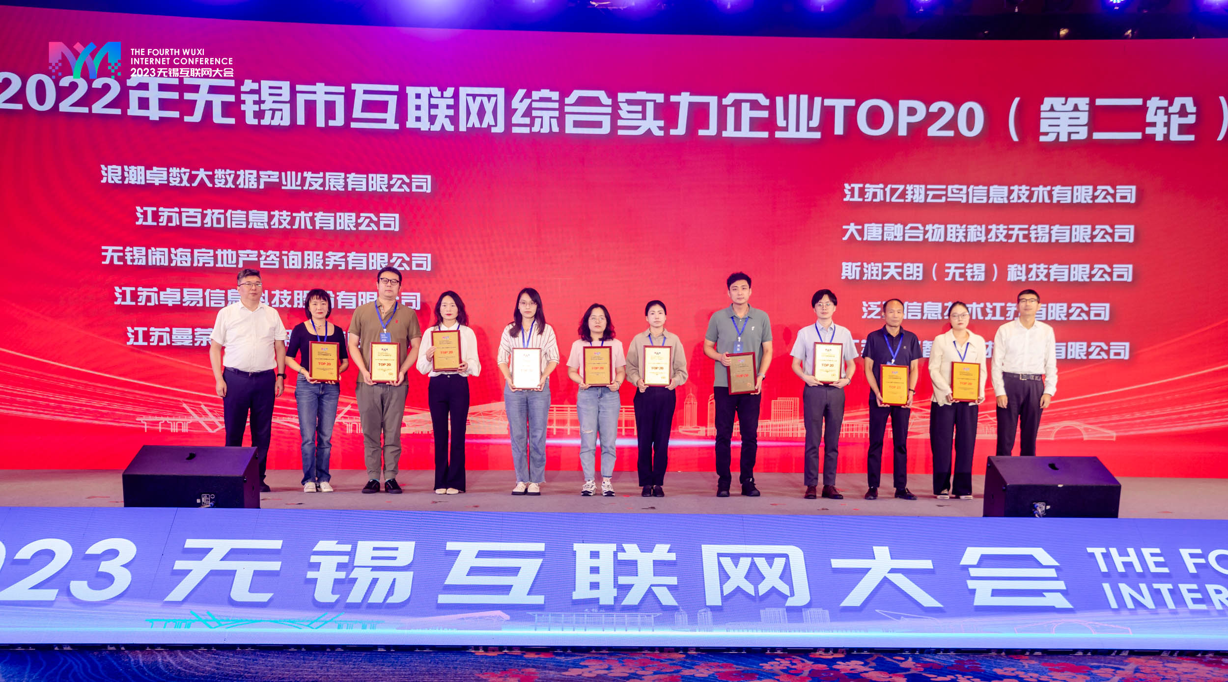 无锡斯润天朗怎么样,斯润天朗北京科技