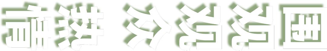 端午龙舟赛高清图片,龙舟赛图