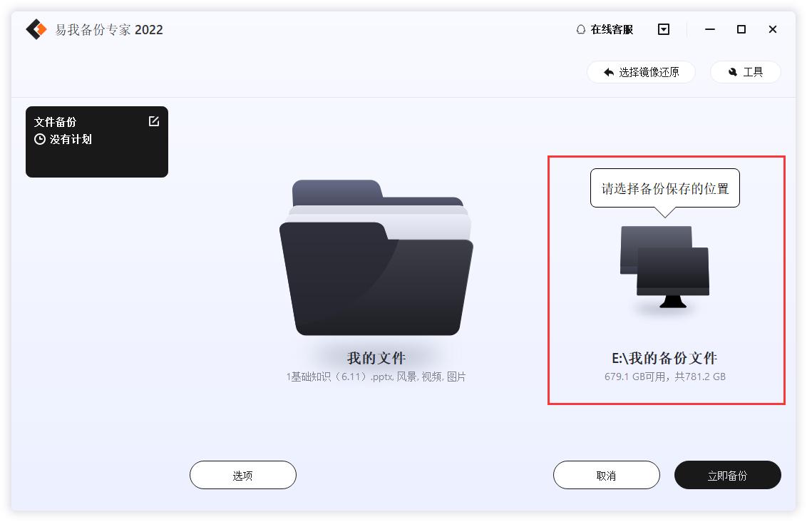 怎么在加密的电脑上使用u盘,用u盘加密电脑