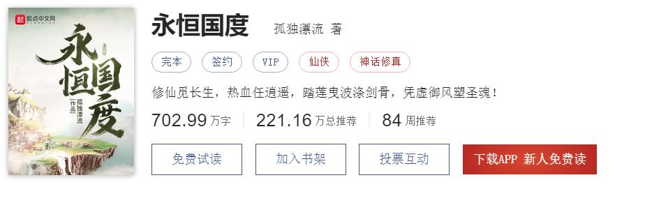 穿书末世女强文小说推荐,快穿末世女配逆袭文推荐