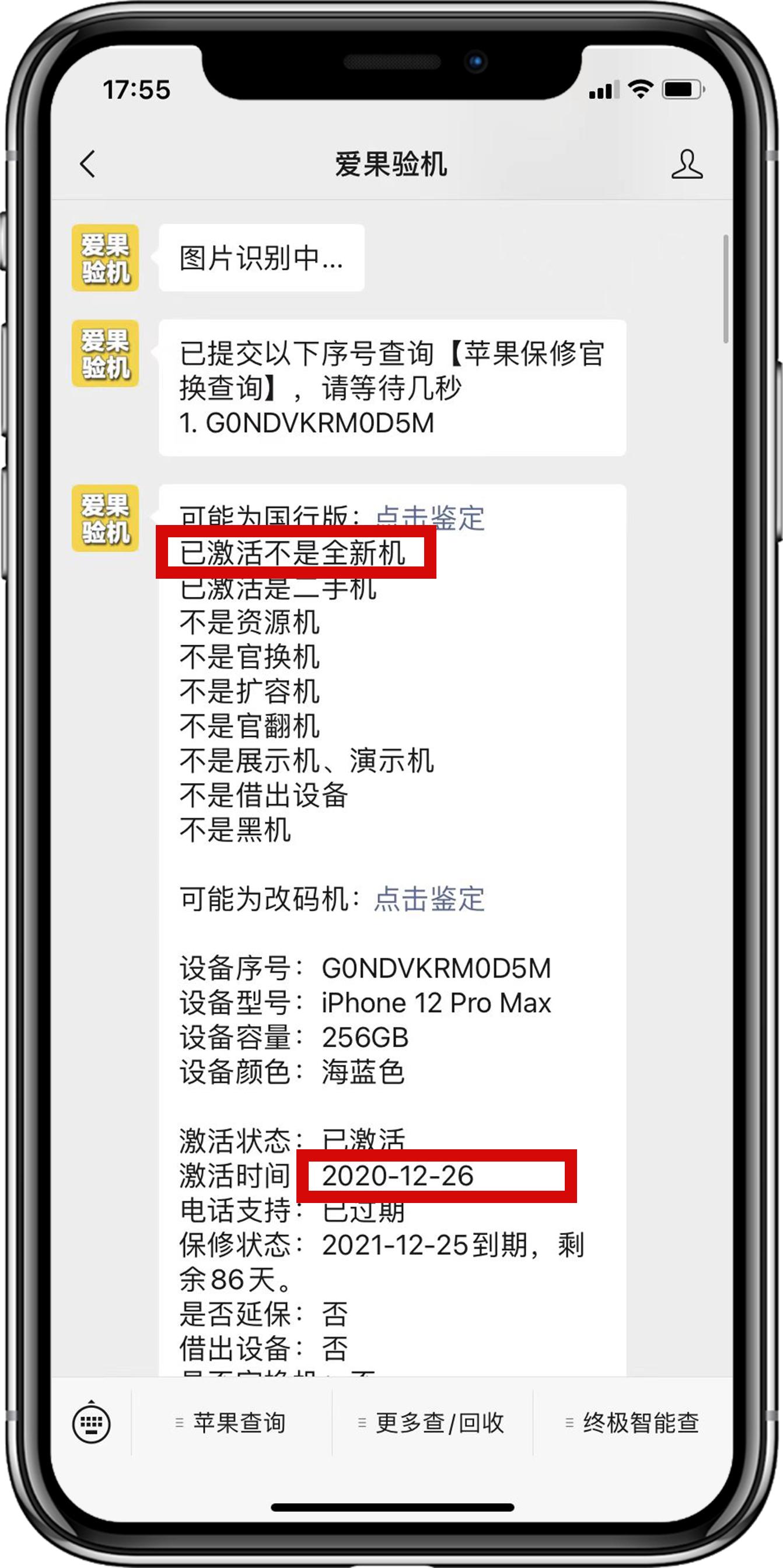 用美版iphone有什么注意事项,网上买的美版iphone需要注意什么
