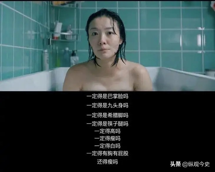 张一山回怼章子怡是哪期,张一山怒怼章子怡是第几期