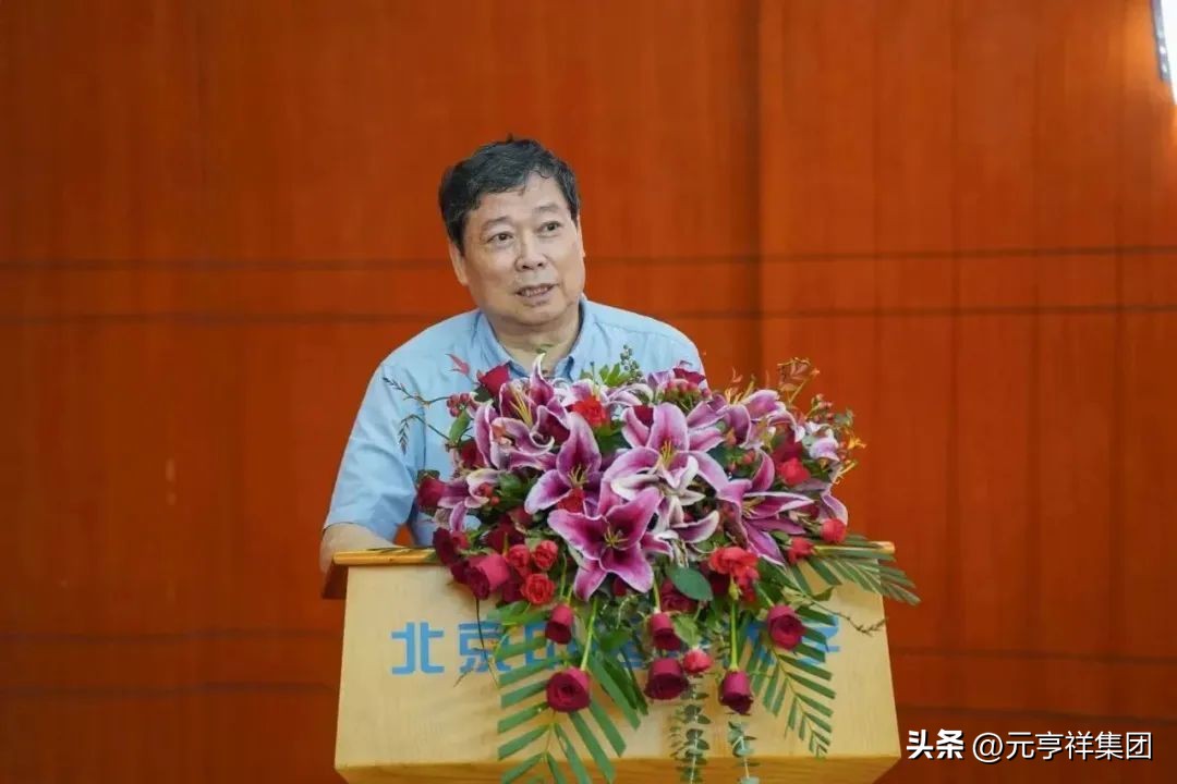 元亨祥集团,元亨祥集团介绍