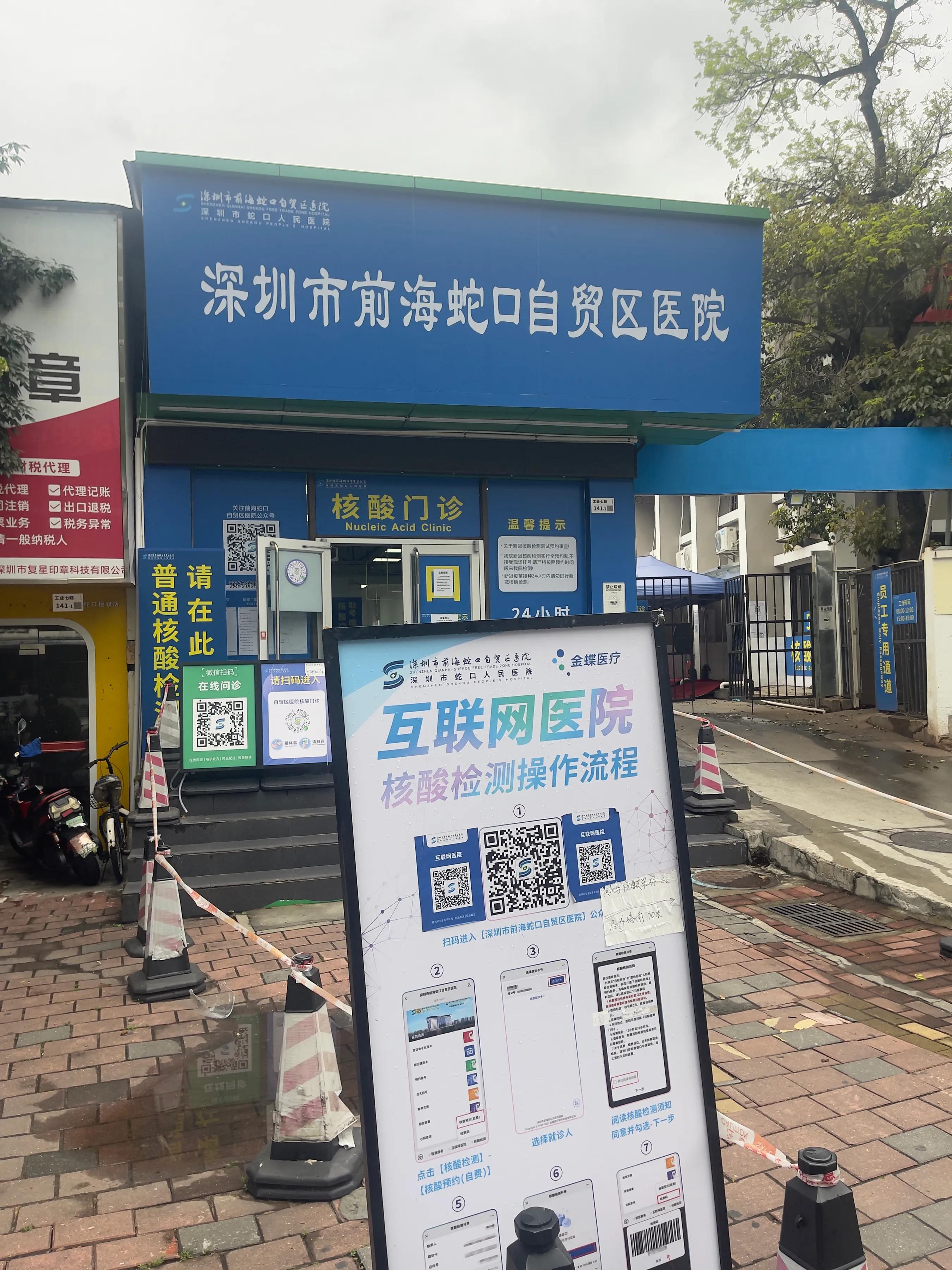 到深圳飞机防疫最新通知,疫情飞美国可以在香港转机吗