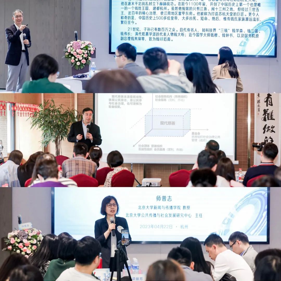 新媒体新技术线上公益性培训,新媒体公益培训