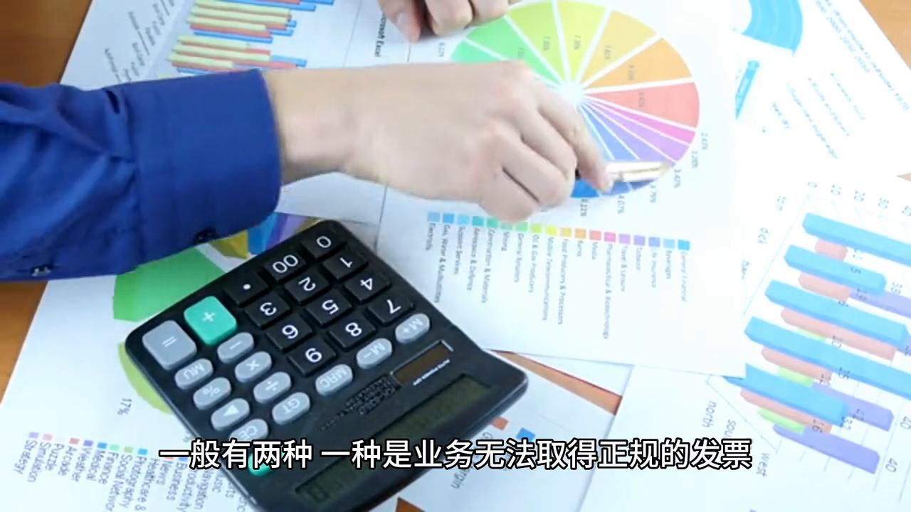 缺成本票如何筹划,公司缺成本票如何最快解决