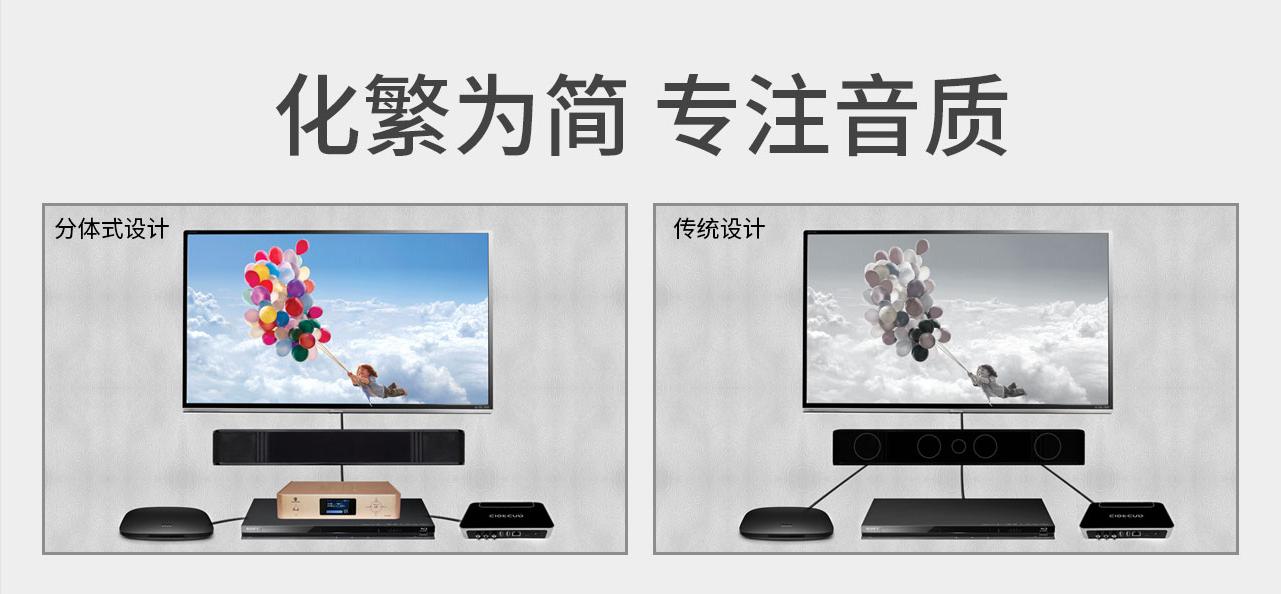 性价比超强的音响,百元高性价比电视音箱