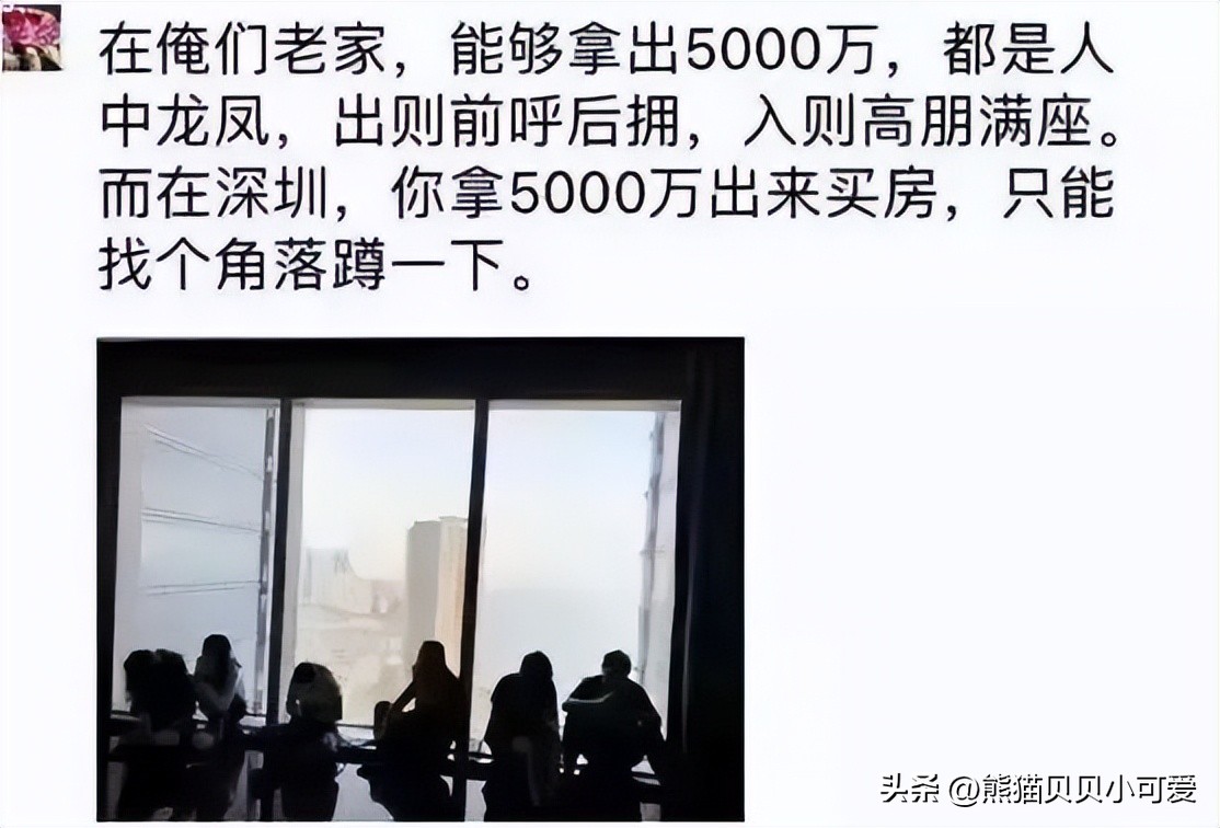 深圳豪宅二手房真实现状,深圳豪宅热卖的原因