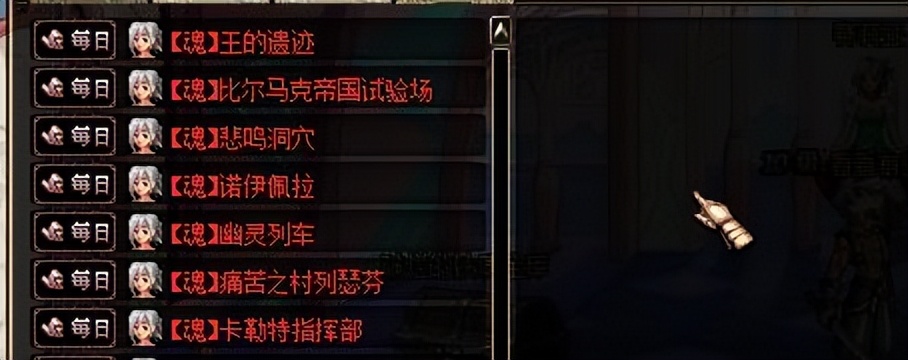 dnf60版本搬砖收益排行,dnf60版本搬砖最大的地方