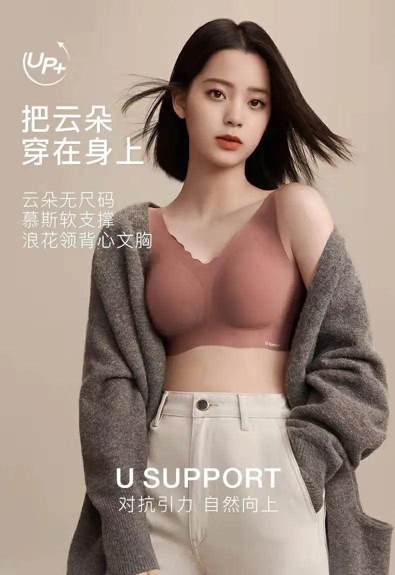 欧迪芬内衣广告模特,为什么这么多女内衣广告