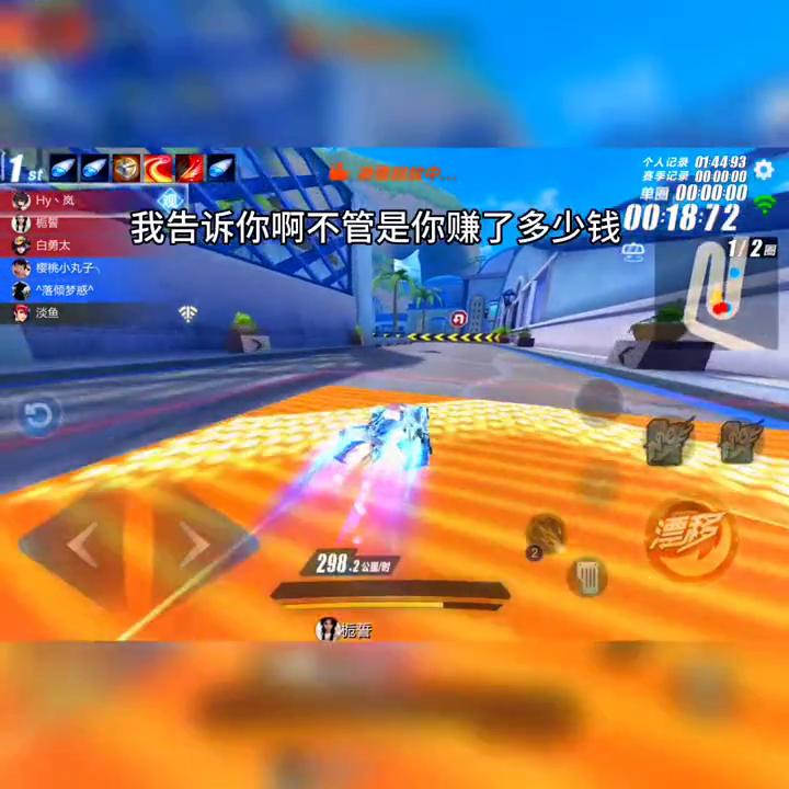 qq飞车技巧教学双刹弹射,qq飞车技巧教学最全