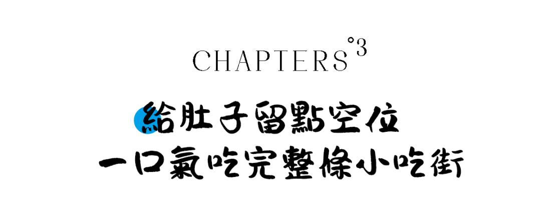 上海魔都附近小吃一条街,上海市周边小吃一条街