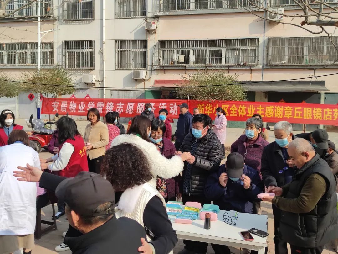 蒙阴街道新华社区:弘扬雷锋精神,服务居民群众