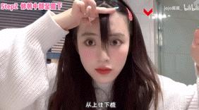 2021减龄最火发型齐刘海,减龄短发18岁