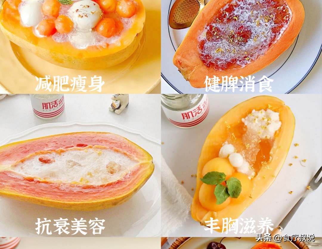 五种最有利于减肥瘦身的水果,比减肥药还刮油的五种食物