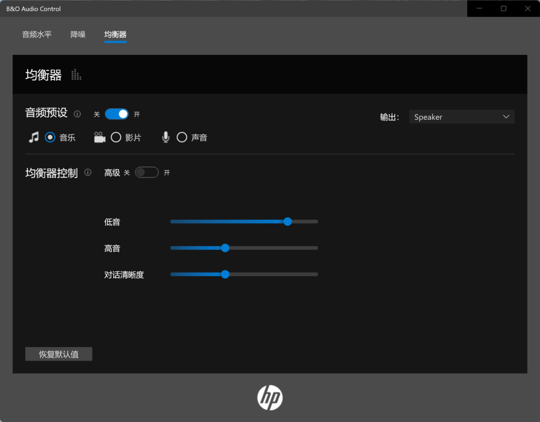 惠普星14pro进阶版高端金属轻薄本,惠普星14pro高能轻薄本