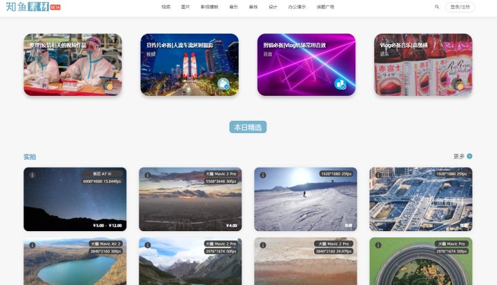 一分钟看懂pr剪辑,20分钟教你入门pr