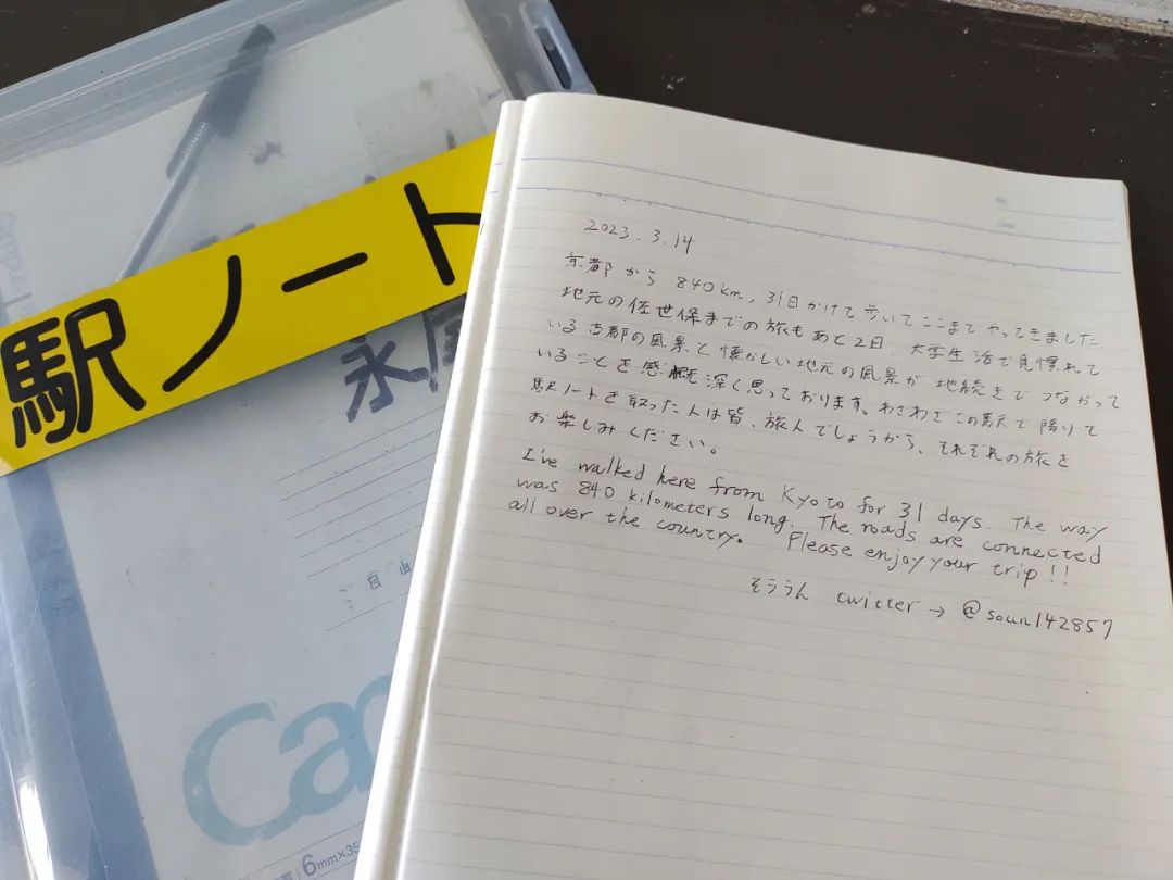 日本小哥回日本,日本小哥下班回家