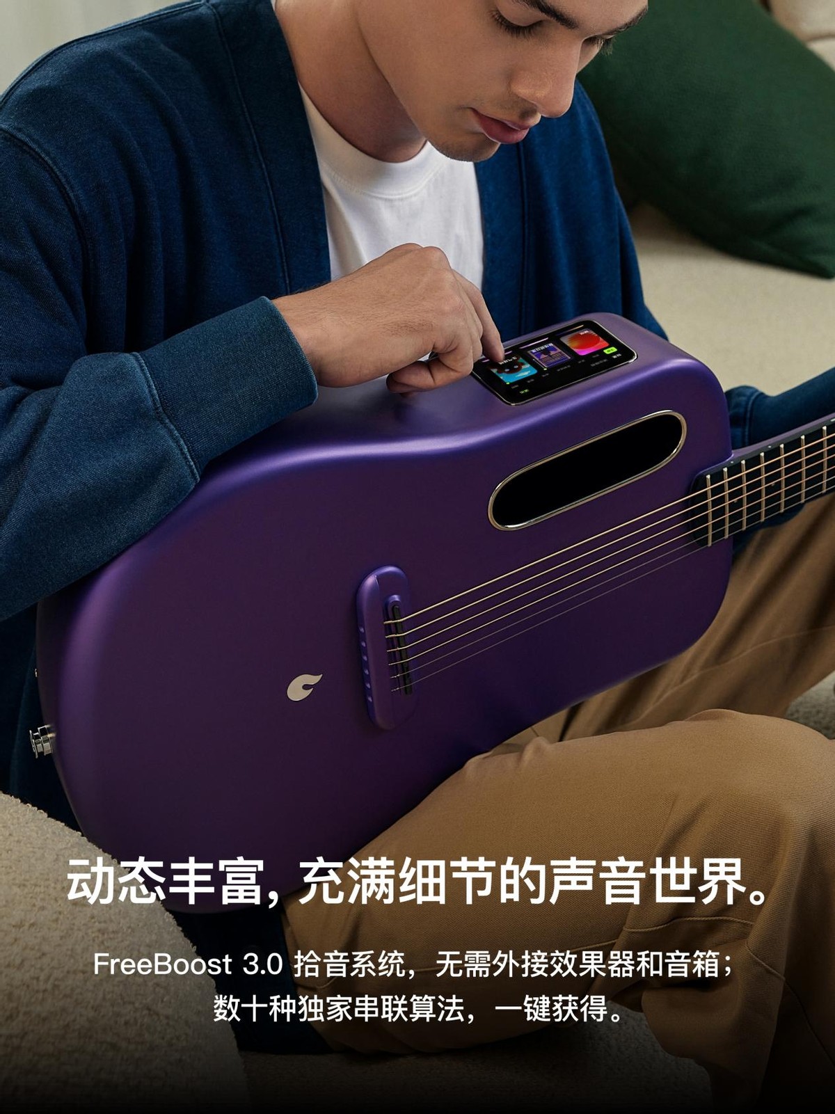 lavame吉他,拿火吉他lavame4什么时候发布的