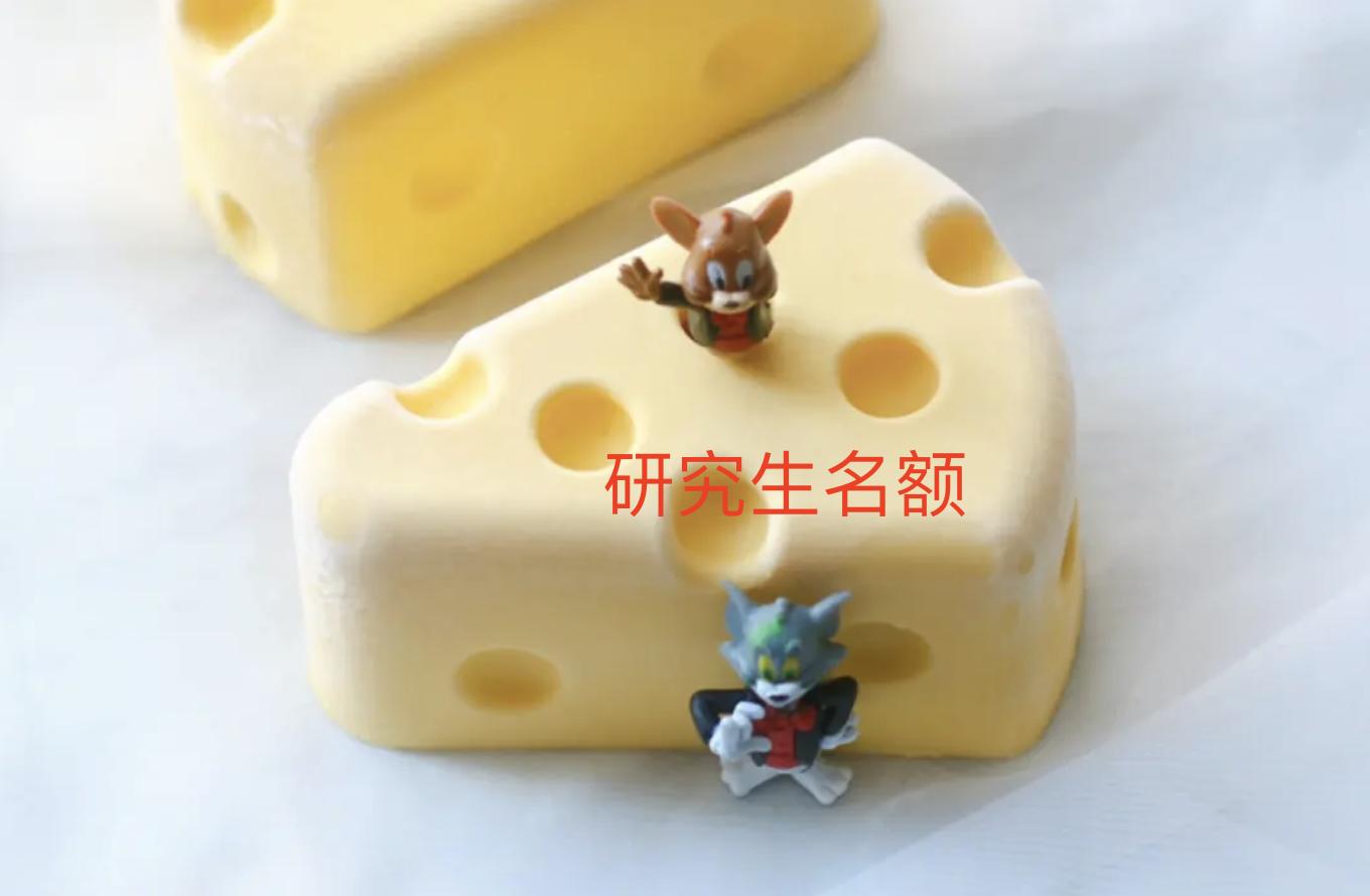 女研究生动了457万人的“奶酪”，别喊川大，解题关键在河南大学